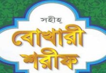 ফেরেশতারা কখন সওয়াব লেখার প্রতিযোগিতা শুরু করে জানেন কি