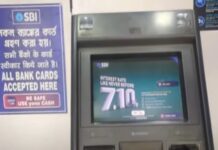 এটিএমের পিন নম্বর সাধারণত কেন চার সংখ্যার হয়